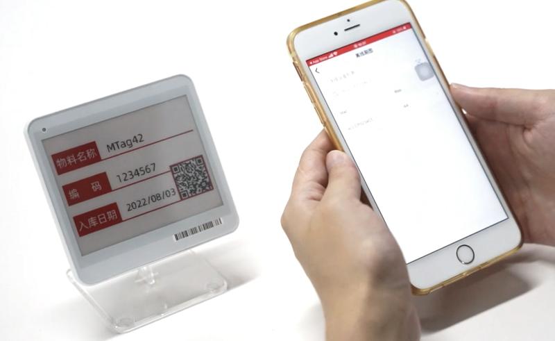 電子價簽操作復雜嗎？